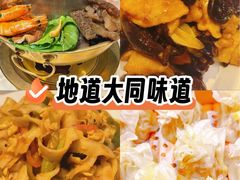 -老爷庙风味美食府(魏都大道店)