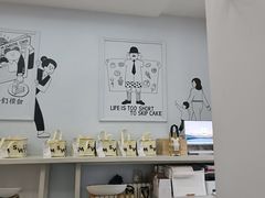 -姆们M Sweetie Cake(三里屯店)
