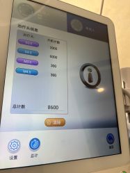 -上海首尔丽格医疗美容医院