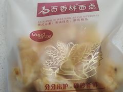 -百香林西点(岐山路店)