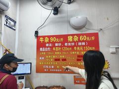 -龙上水现炒生料(柳沙店)