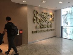 -无招牌海鲜餐厅(怡丰城店)