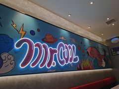 -鱼酷活鱼烤鱼(南京水游城店)