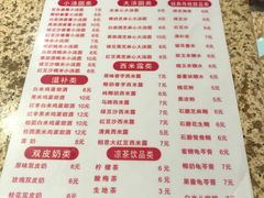 -鲜甜阁·甜品小吃(七星路店)