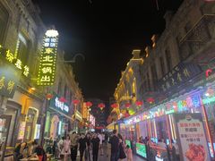 -中华巴洛克风情街