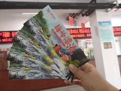 -梅岭漂流