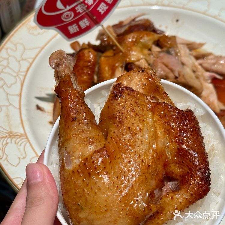 深圳新开正宗客家菜!最爱招牌窑鸡!