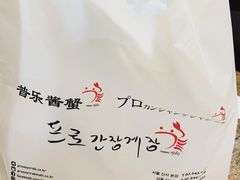 -普乐酱蟹(coex店)