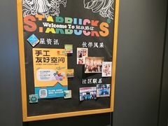 -星巴克(海门解放路店)