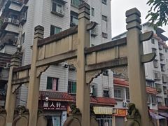 -南关石牌坊古镇