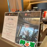 我在霸王茶姬0r 又喝又拿（超级薅羊毛版