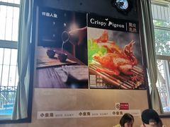 大堂-小金鬼·煎饺·鸽子汤