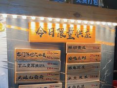 -板凳鲜酿·精酿啤酒(科华北路店)