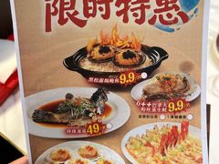 -稻香海鲜饭店(第一国际店)