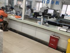 -上海仁爱医院