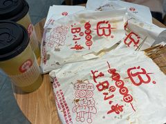 -辽B·小串(总店)