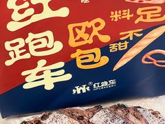-红跑车(三牌楼店)