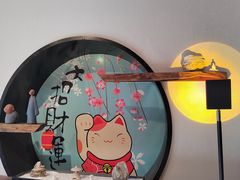-归源居酒屋