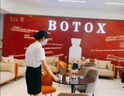 -云南吴氏嘉美医疗美容医院