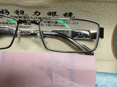 -三叶眼镜城·好视力眼镜店