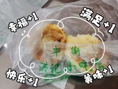 -牛街洪记小吃店(牛街店)