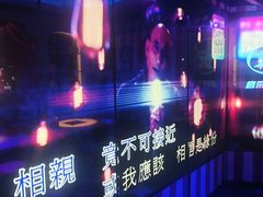 -音乐派KTV(银泰城店)