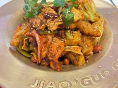 -椒锅锅·麻辣香锅(互联宝地店)