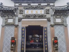 -广富林宰相府酒店·水云间