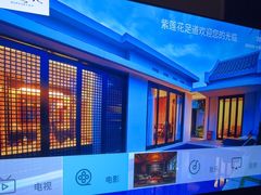 -紫莲花足道(柯桥古镇店)