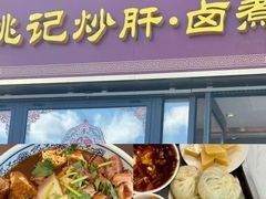 -四季民福烤鸭店(王府井东安门店)