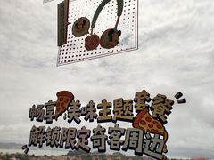 -必胜客(海滨店)