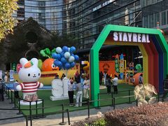 -素满香·全民食养自助(长宁龙之梦店)