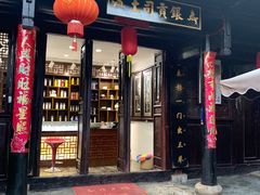 -仁和昌商号