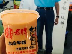 -六合夜市