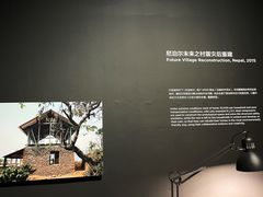 -上海当代艺术博物馆