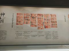 -四川大学博物馆