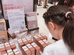 -诚品(信义店)