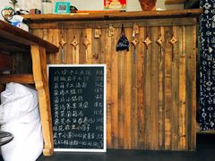 -八珍手工水饺·妈妈的爱(传芳巷店)