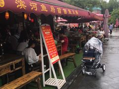 门面-三道苗苗鱼(三道堰老字号店)