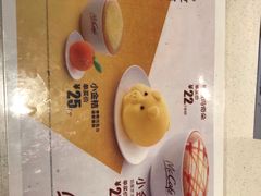 菜单-麦当劳(红旗路店)