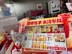-蜜雪冰城(北戴河二中店)