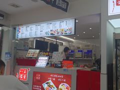 -正宗八宝冰饭·非遗冰饭·烧烤(奎桥店)