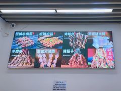 -郑记•不夜城烧烤•龙虾•虾蟹(黄鹤楼店)