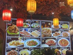 -津沽小院(大直沽总店)