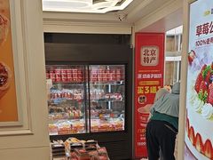 -味多美蛋糕(苏州街地铁店)