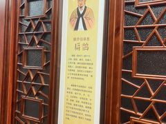 -方回春堂(拱宸桥店)