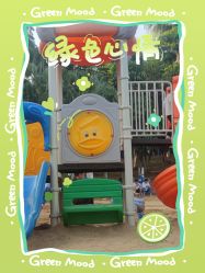 -番禺儿童公园