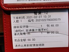 -皇后餐厅-煲仔·小菜·打边炉(古北店)