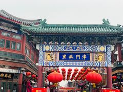 -古文化街旅游区