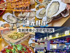 -广州保利时光里(建设大马路店)